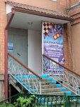Шахматный центр (Avrovovskaya Street, 24) ، نادي رياضي، مجموعة