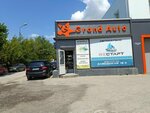 Гранд Авто (Zavodskaya ulitsa, 15/4), vehicle inspection station