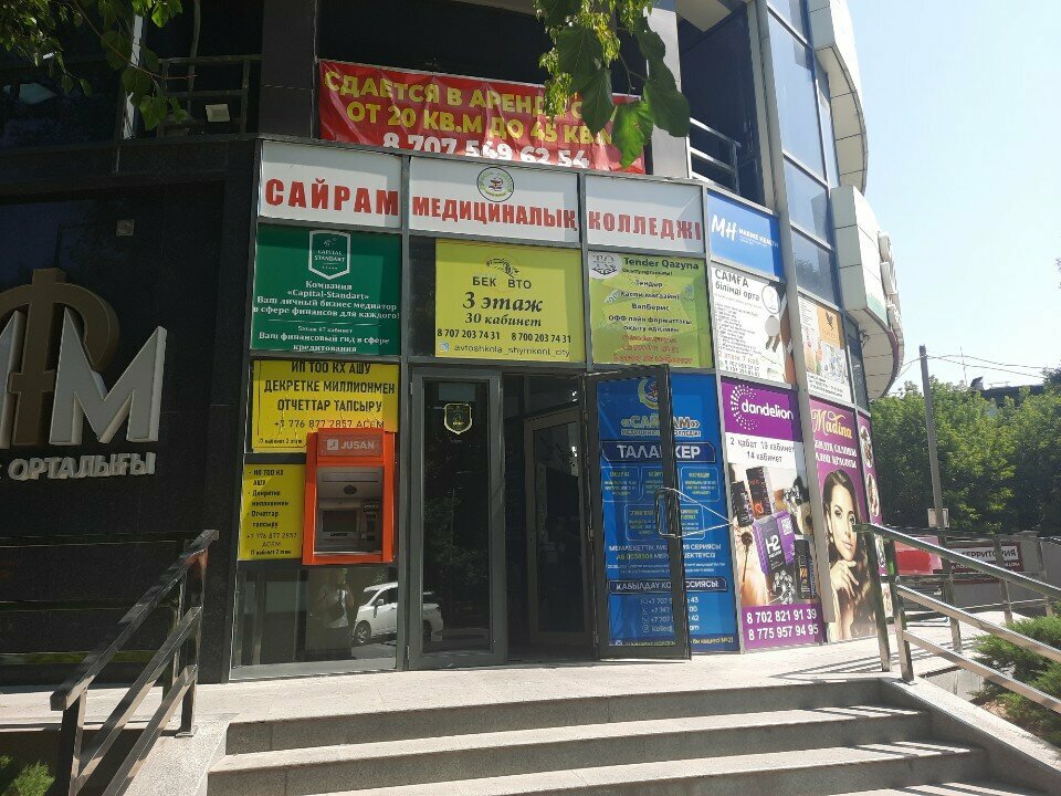 Recruitment agencies, vacancies Element, Chimkent, photo