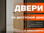 PromDveri (Dmitriya Martynova Street, 30), doors