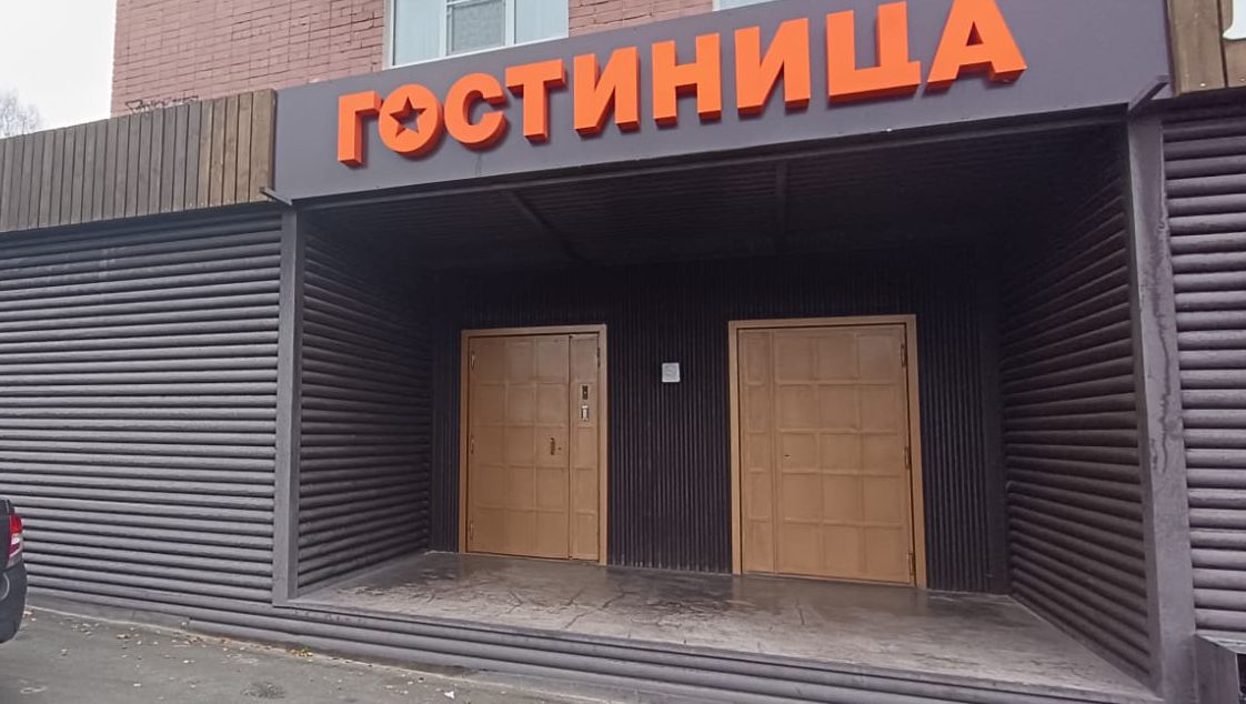 Фото отеля 1