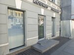 Инновационные Системы Безопасности (Nevskiy Avenue, 125), sistemas de seguridad y protección