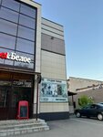 Dance Station (Kalinina Street, 69), escuela de baile