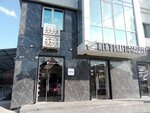 Envibe (Kabardinskaya ulitsa, 40), sportswear and shoes