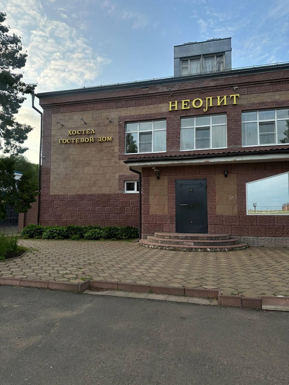 Фото Неолит