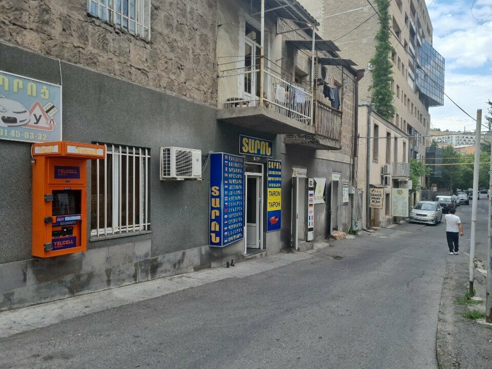 Payment terminal Telcell, Yerevan, photo