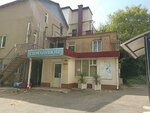 Стоматология (ulitsa Sofyi Perovskoy, 3А), clínica dental