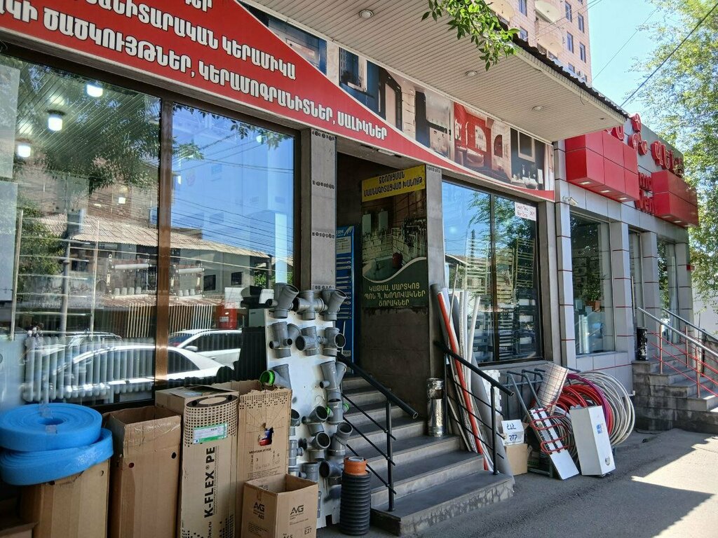 Heating equipment and systems Թերմոշին, Yerevan, photo