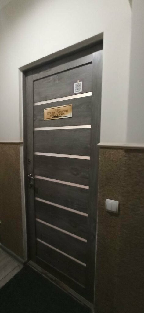 Permanent makeup studio Перманентный макияж, Kaliningrad, photo