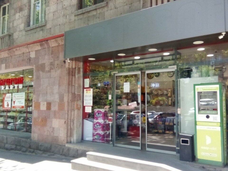 Payment terminal Easypay, Yerevan, photo