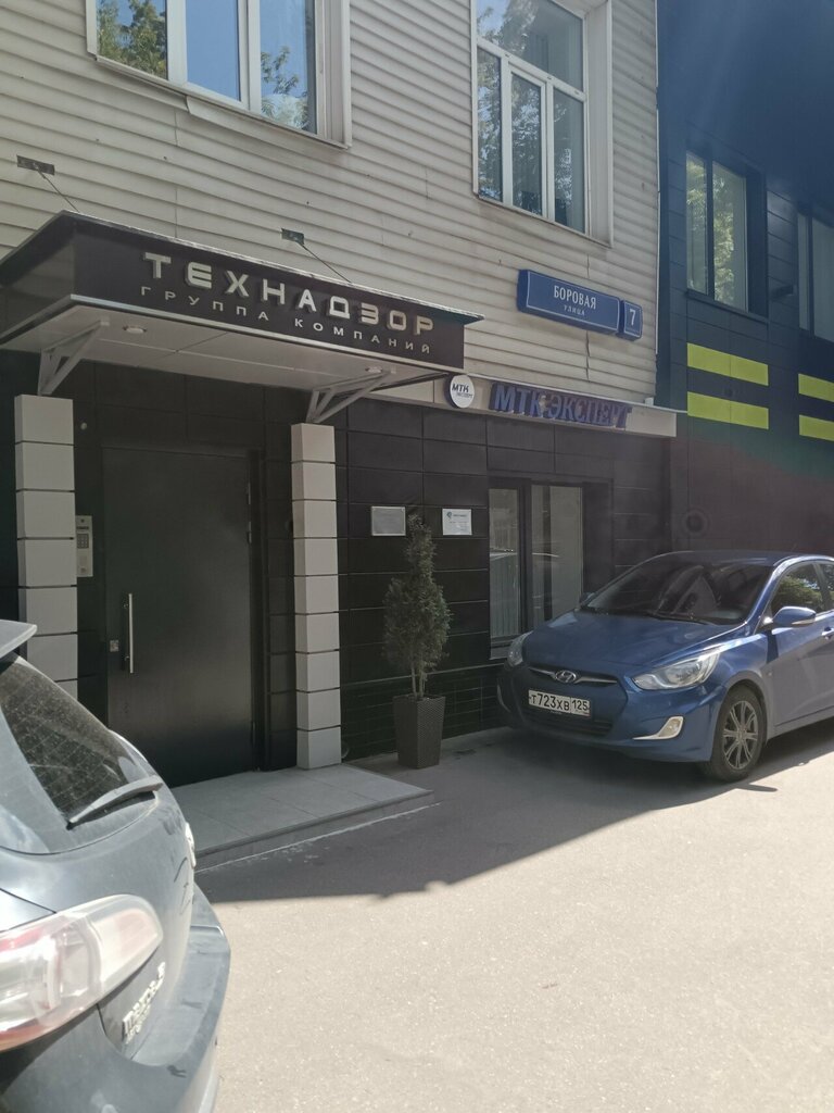 IT company Ritek, Moscow, photo