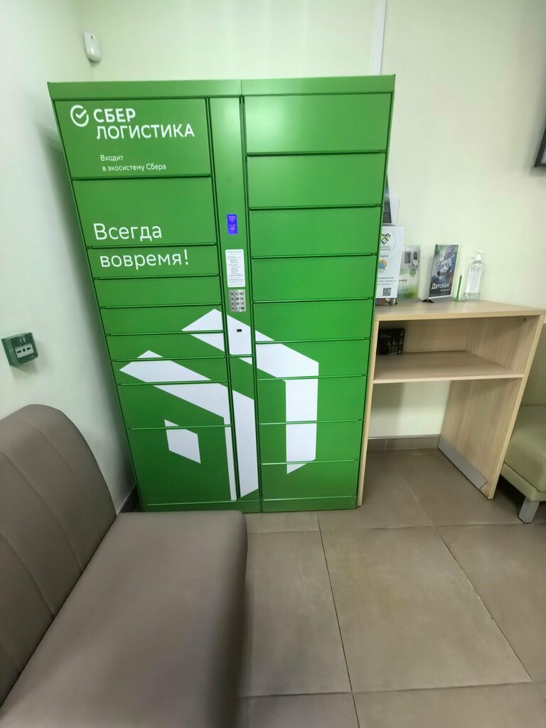 Parcel automat Сберлогистика, Voronezh, photo