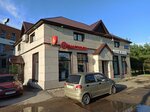 Bristol' (Yamasheva Avenue, 100В), alcoholic beverages