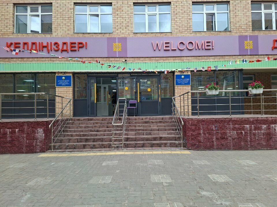 Гимназия Гимназия № 81 для одарённых детей Astana English School, Астана, фото