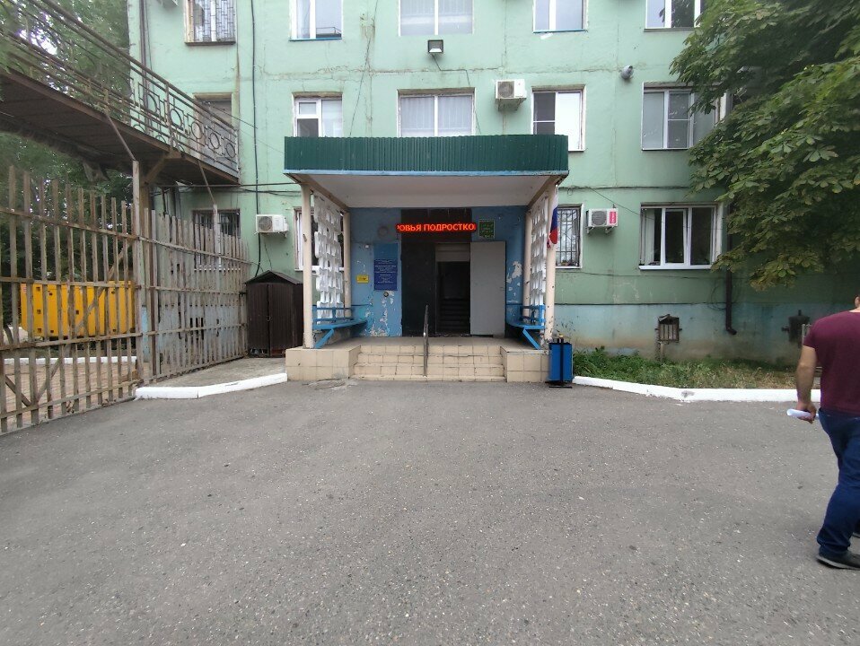 Polyclinic for adults Republican Center for Health Protection of Adolescents and Students, Makhachkala, photo