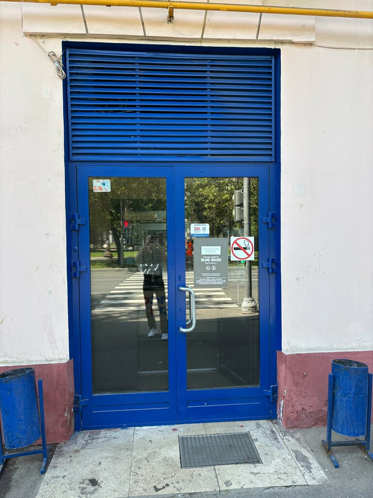 Pizzeriya Domino Pizza, Moskva, foto