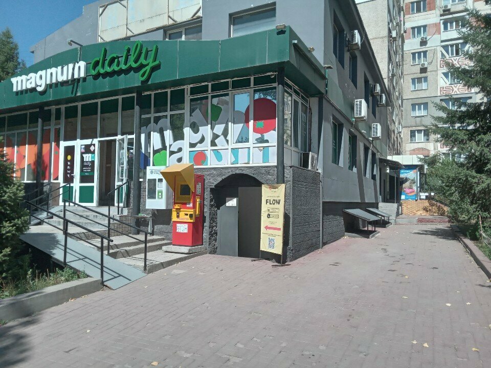 Computer store Flow, Almaty, photo