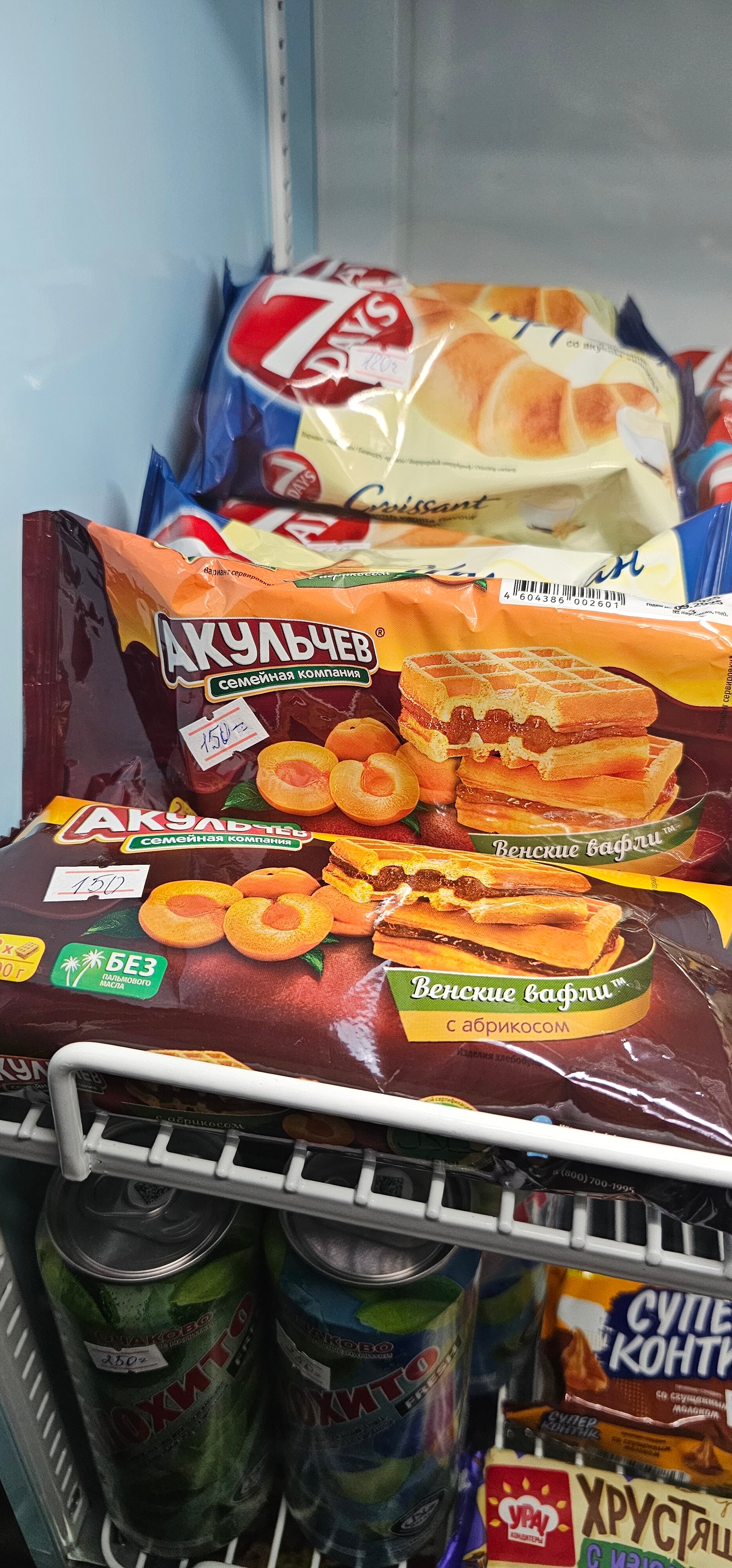 Фото Киго Парк Легенд