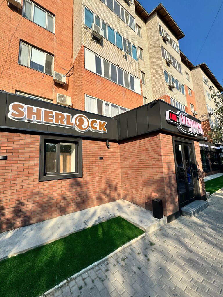 Tobacco and smoking accessories shop Sherlock, Atyrau, photo