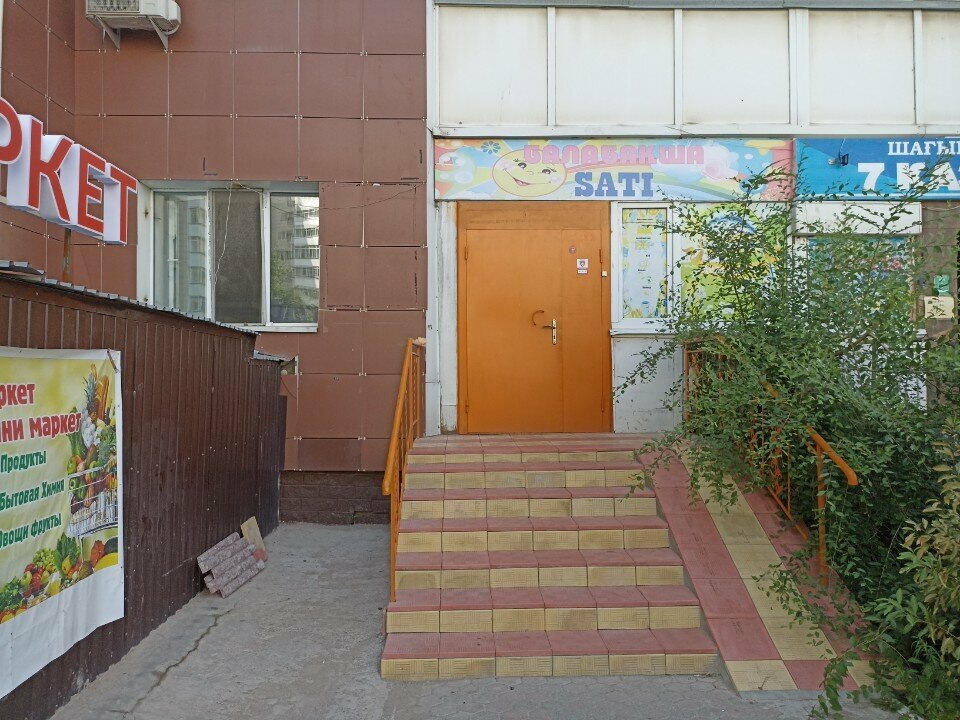 Kindergarten, nursery Sati, Astana, photo