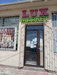 Lux (Sypyrǵan Ata kóshesi, 61/1), grocery