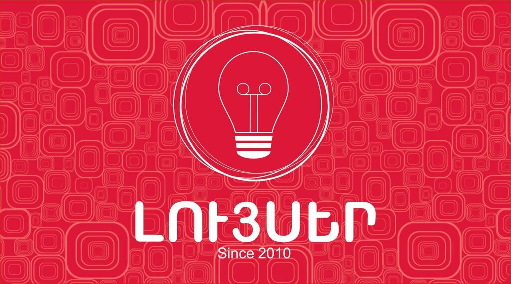 Light engineering Luyser, Abovyan, photo