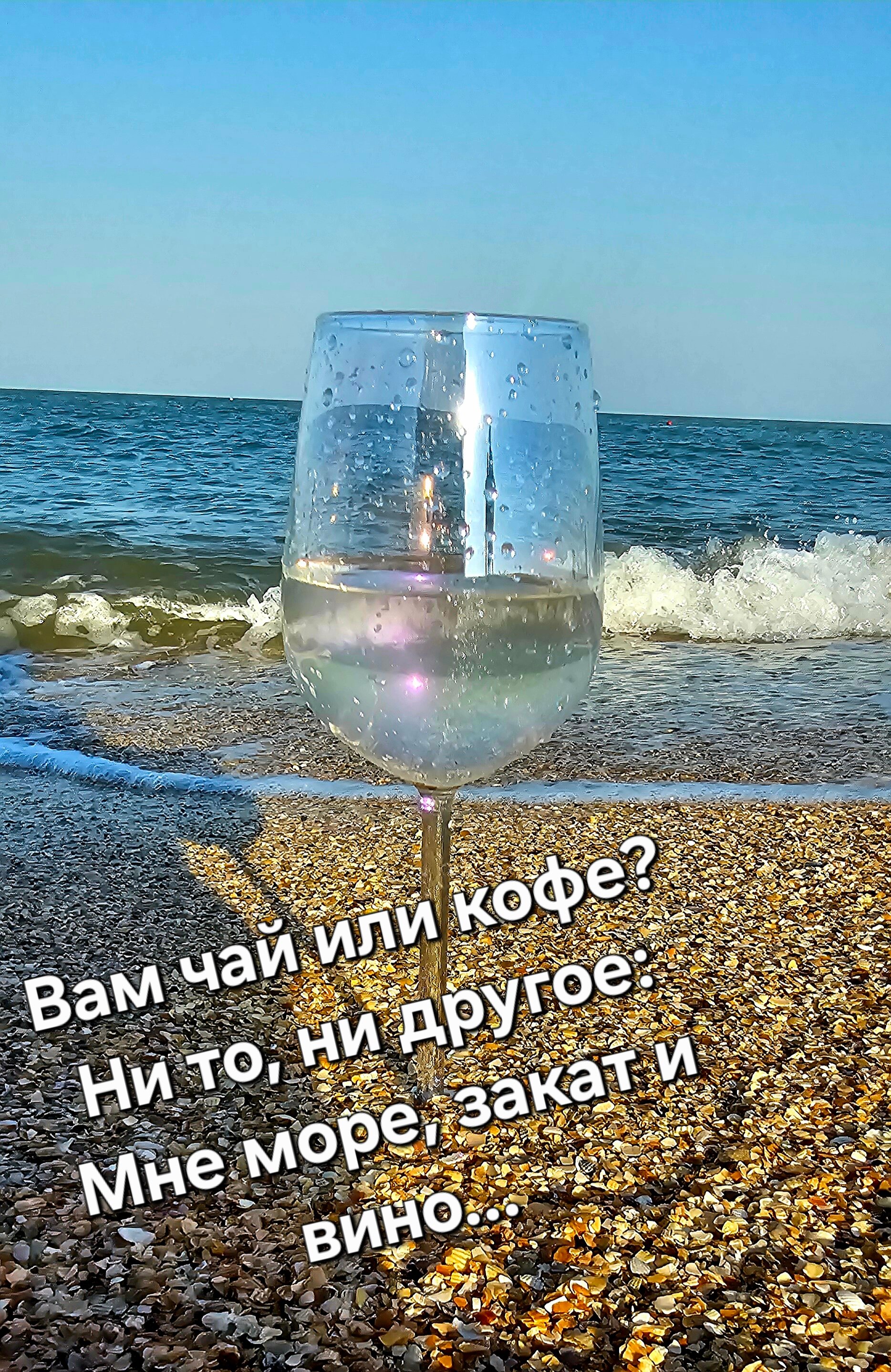 Фото Южный бриз