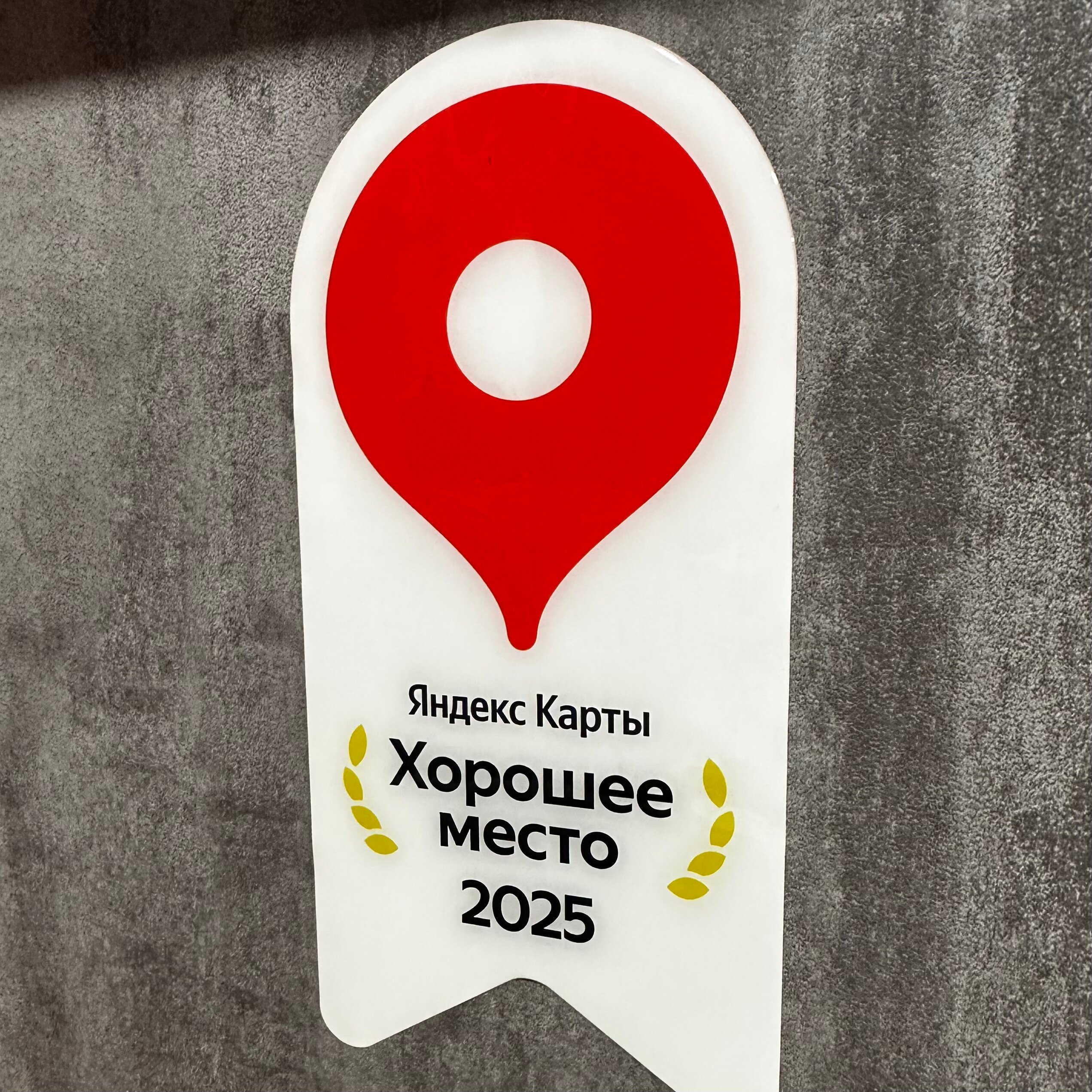 Фото Тихий Дон