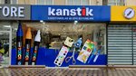 Kanstik (Chilanzar District, Chilanzar Residential Area, E mavzesi, 2), stationery store