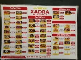 Yalangoch Vika Barvikha