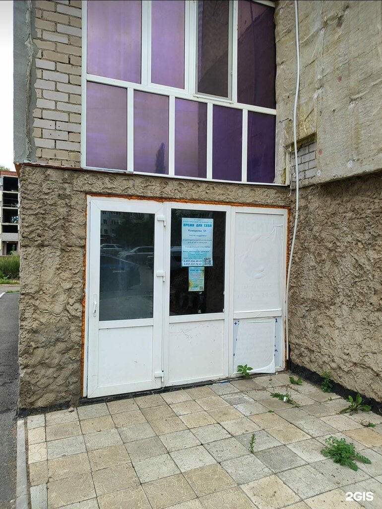 Psychological center Время для себя, Blagoveschensk, photo