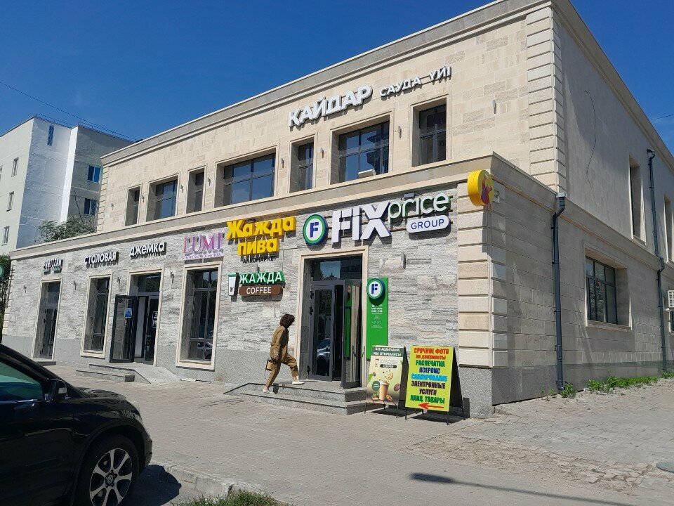 Copy center Copy Service Center, Astana, photo