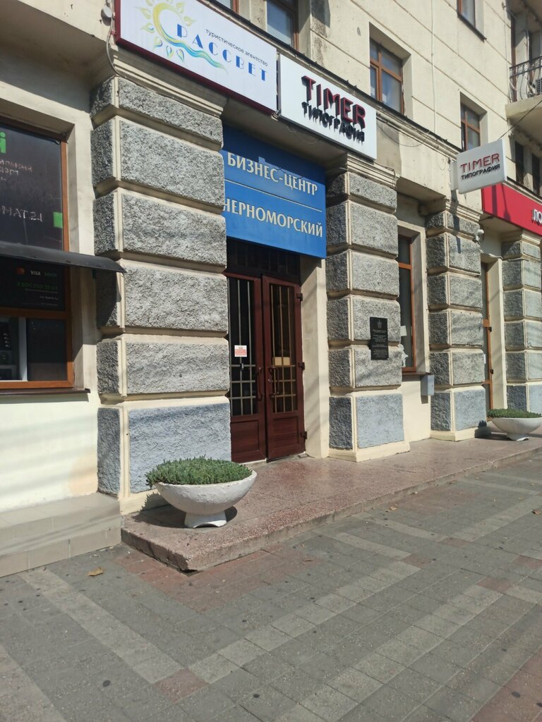 Foreign language courses LaD, Novorossiysk, photo