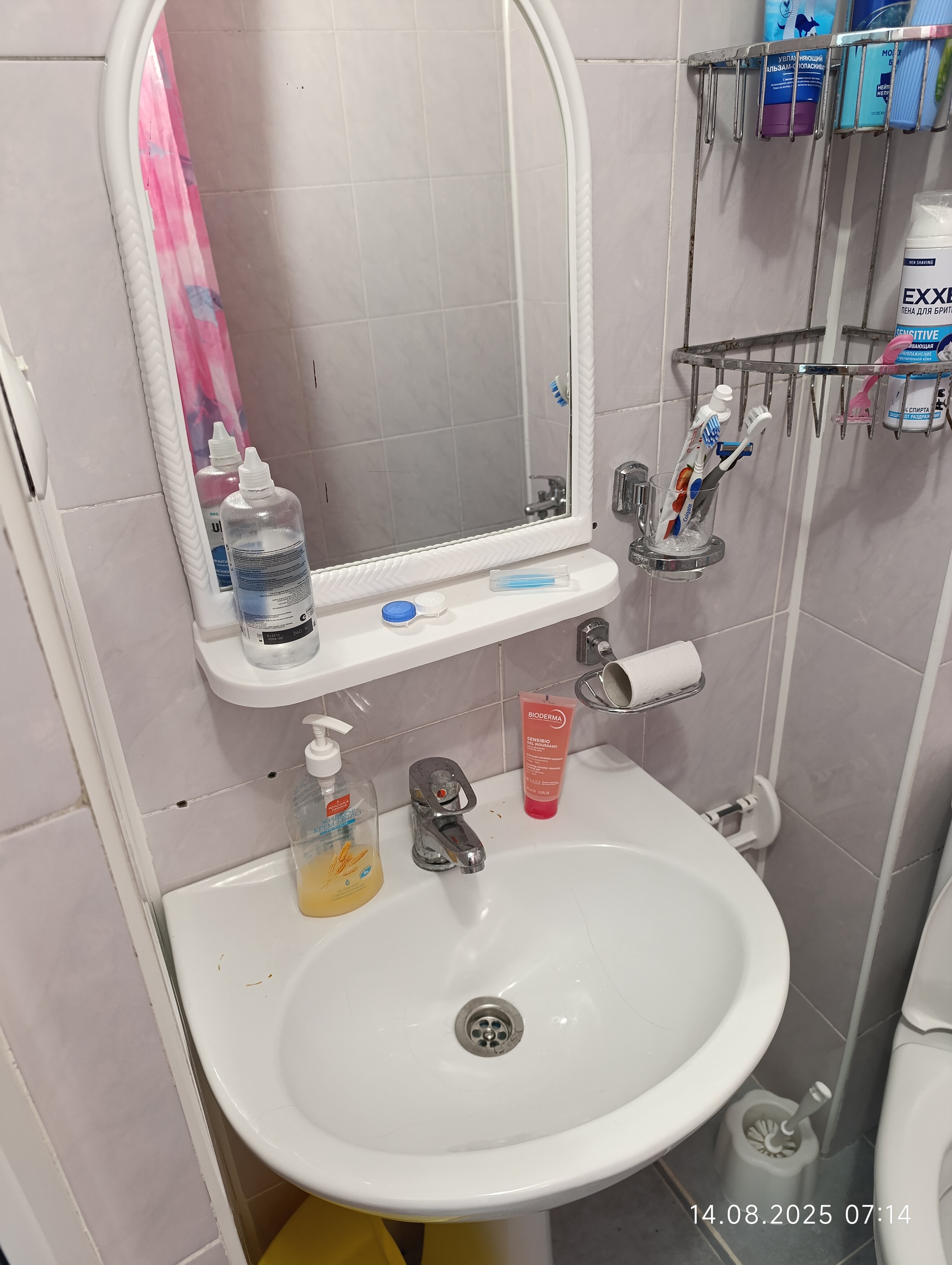 Фото Розали