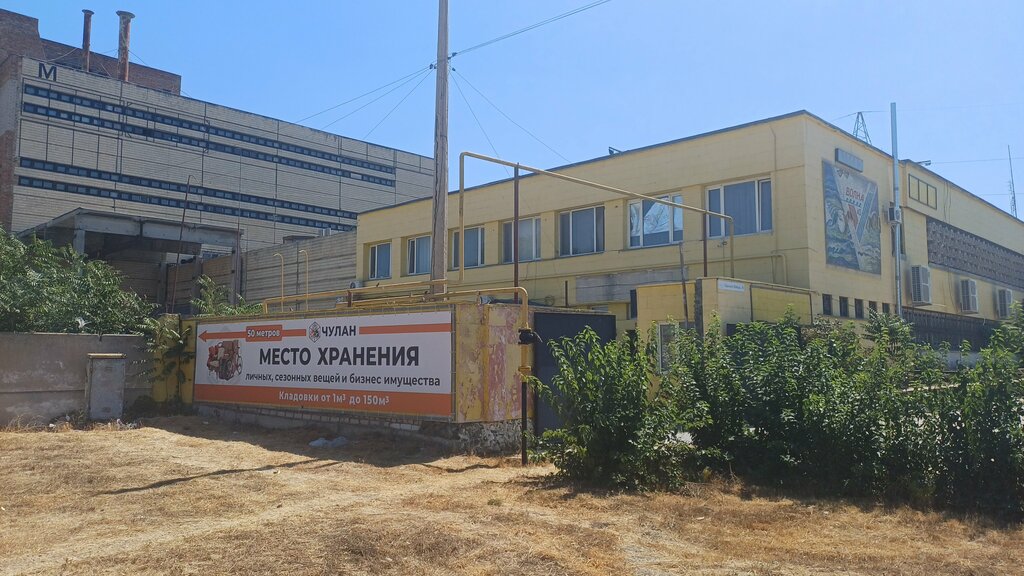 Warehouse services Чулан, Evpatoria, photo