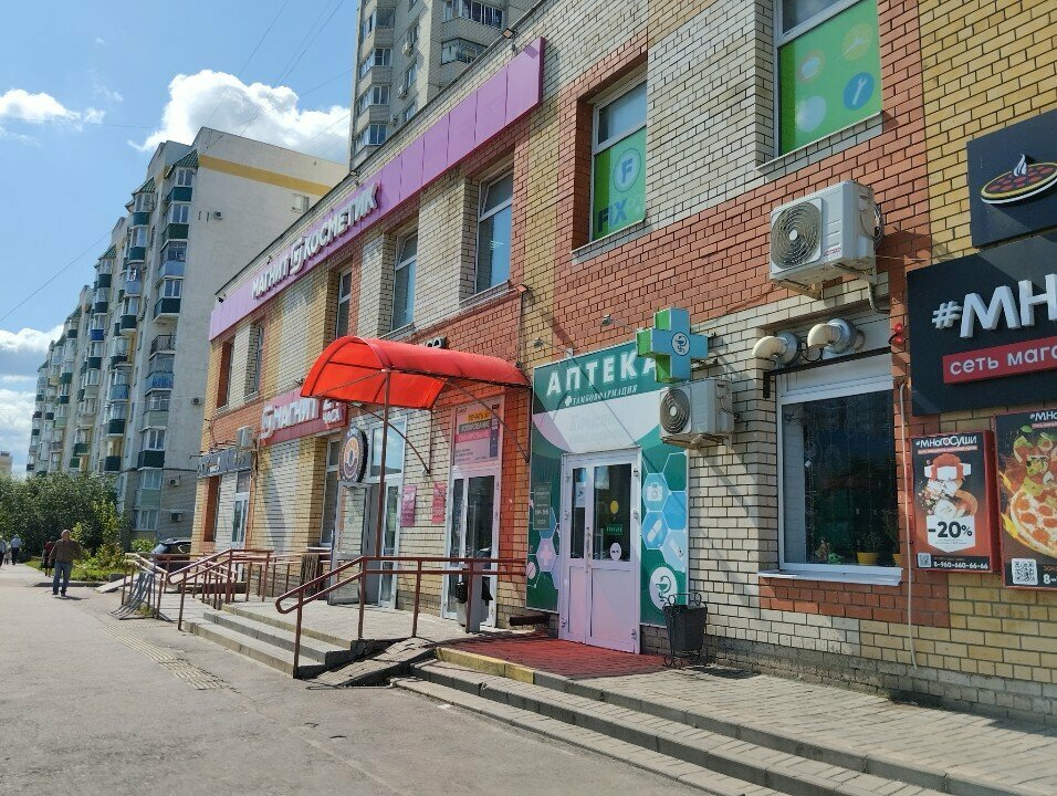 Coffee to go Nasтроение, Tambov, photo