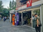 Yeritsyan and sons (Vahram Papazyan Street, 21), food hypermarket