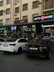 Auto Home (Chilanzar District, Chilanzar Residential Area, 10-Chilonzor mavzesi, 26), auto accessories