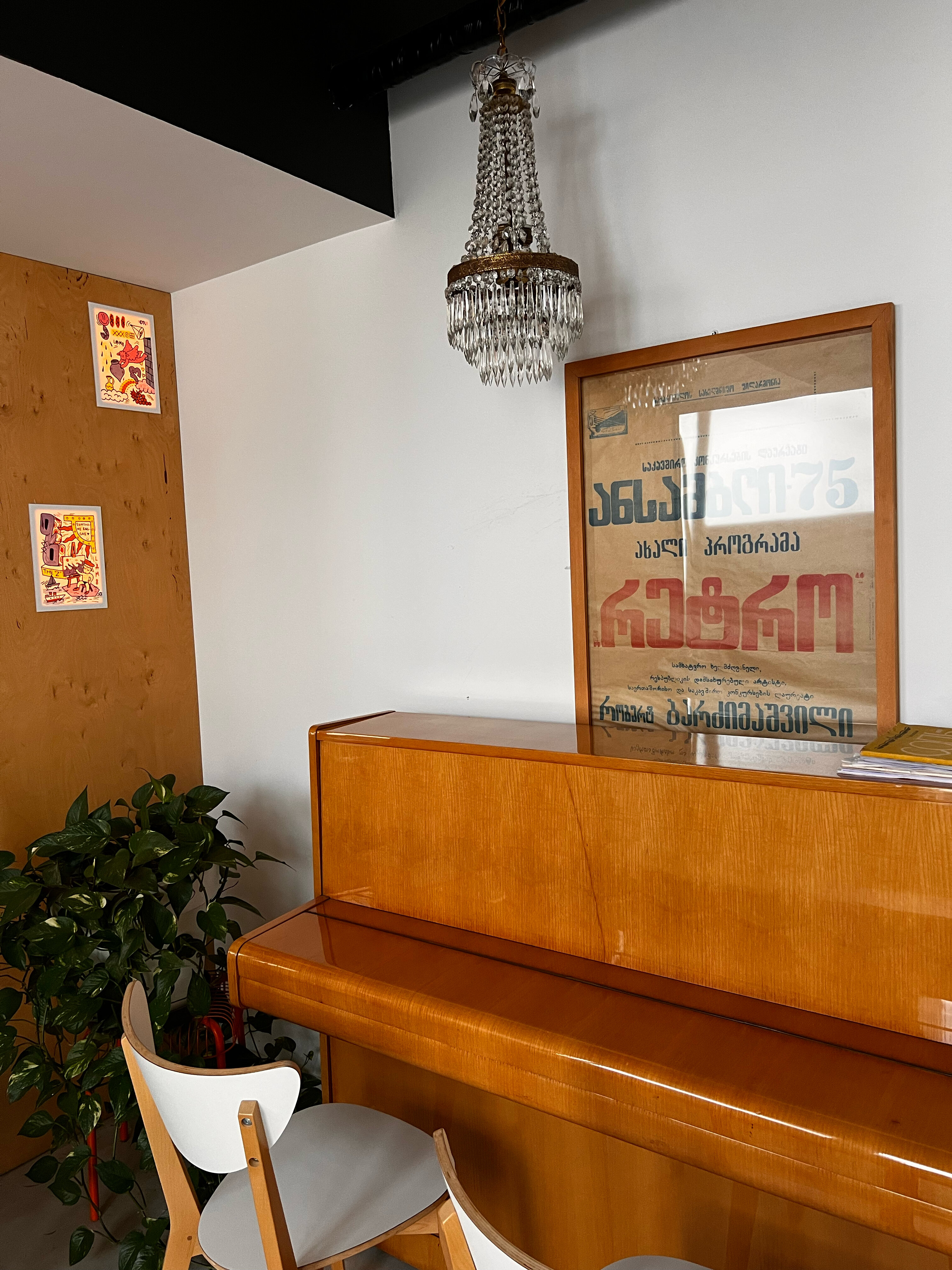 Фото Отель Kartuli