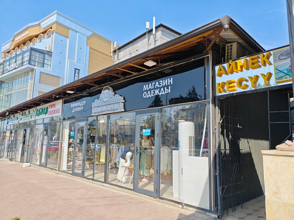 Religious goods Kumush Brand, Osh, photo