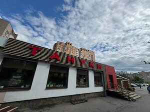 Restoran Тануки, , foto