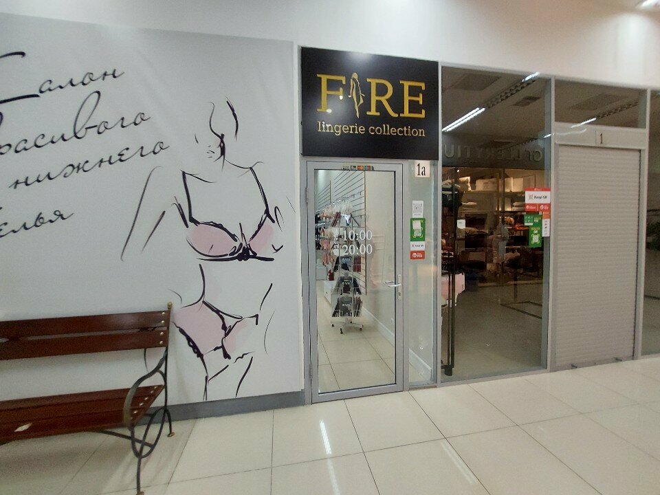 Lingerie and swimwear shop Fire. astana, Astana, photo