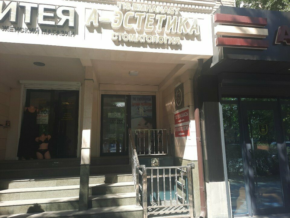 Dental clinic A-Estetika, Chimkent, photo