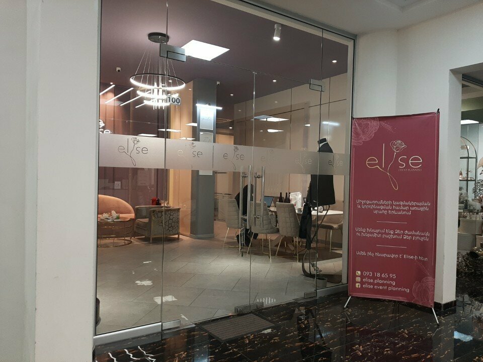 Organization of events Elise, Yerevan, photo