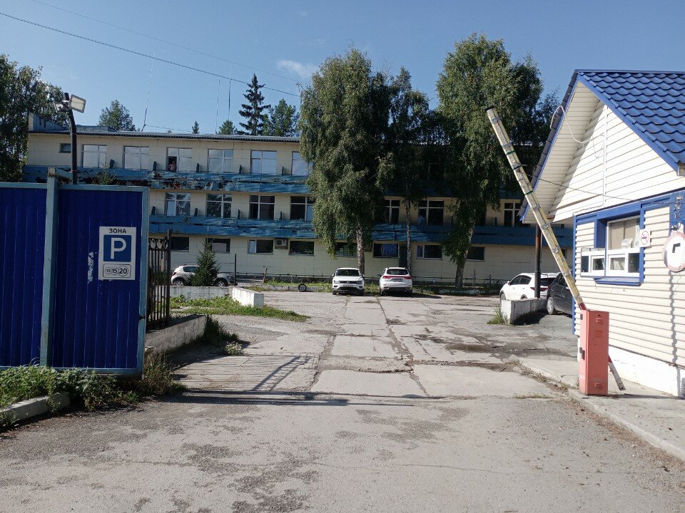 Фото Солнечный