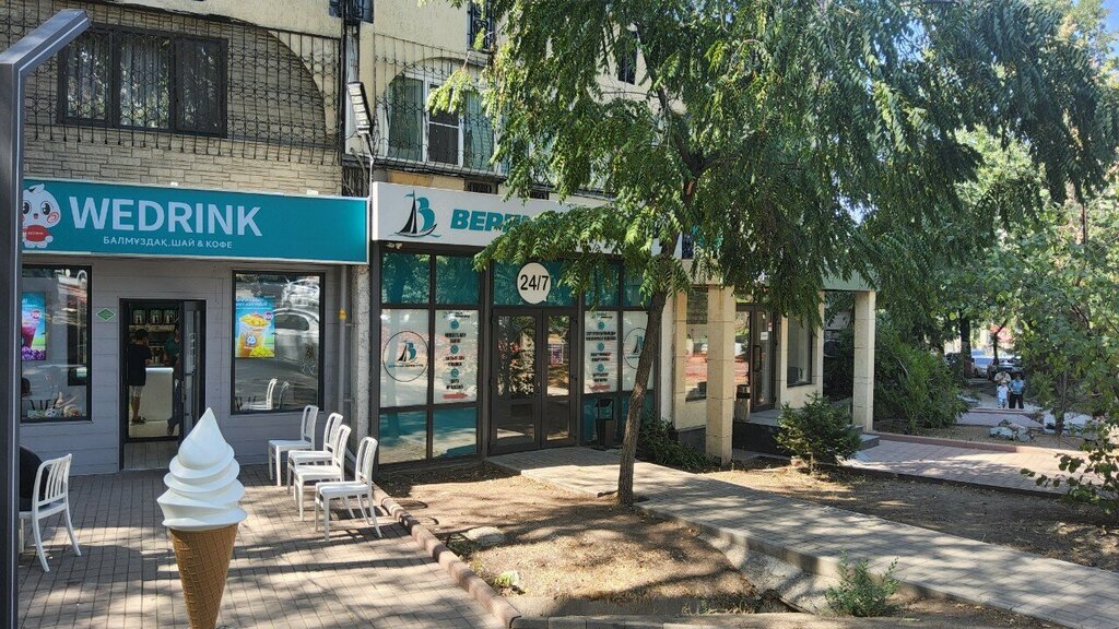 Thrift store Verny Skupka, Almaty, photo