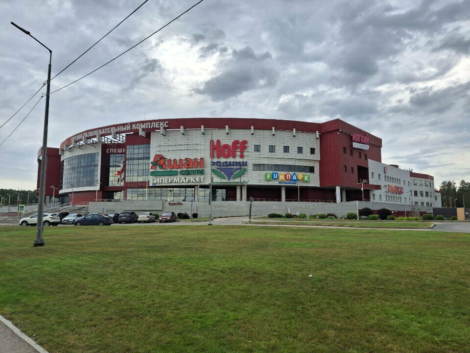 Entertainment center Fun Парк, Perm, photo