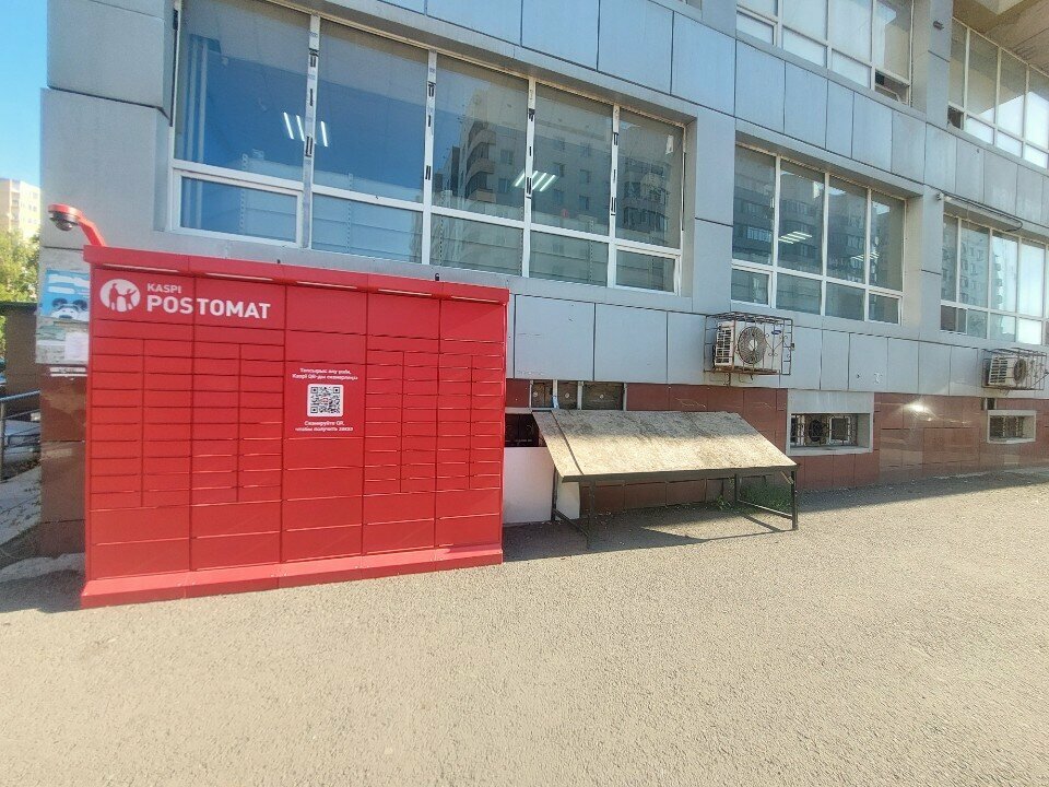 Parcel automat Kaspi Postomat, Astana, photo