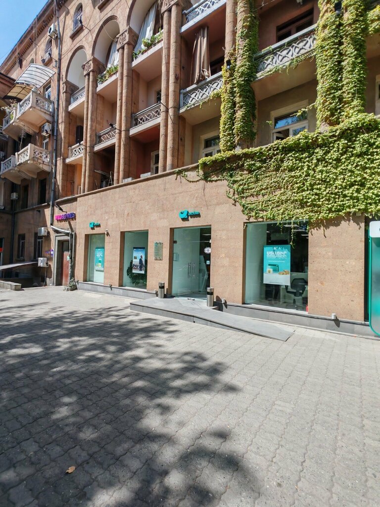 Bank ACBA bank Tigran Mets branch, Yerevan, photo