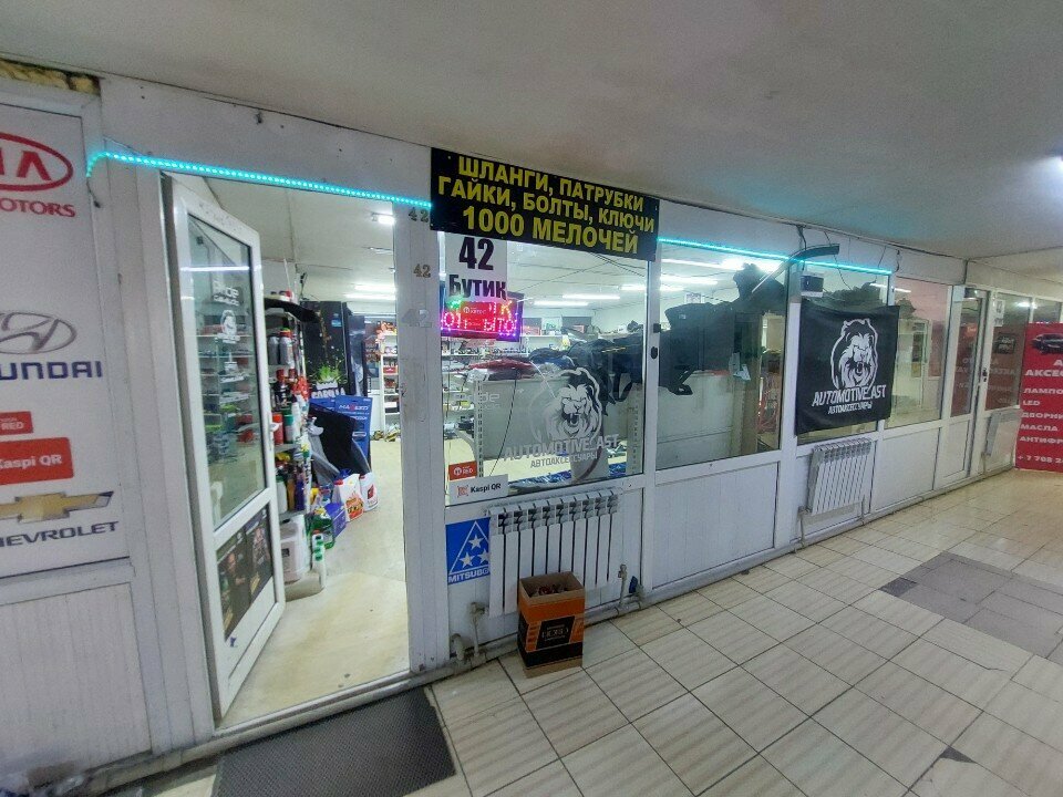 Auto accessories Automotive_ast, Astana, photo